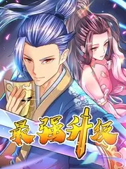 极限挑战综艺海报